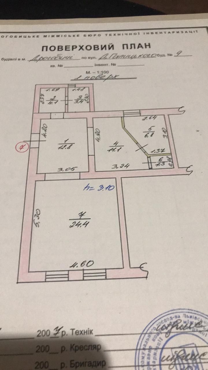 Продаж магазину 63 кв. в центрі міста Дрогобич