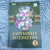 Продам книгу по зарубіжній літературі 5 класу