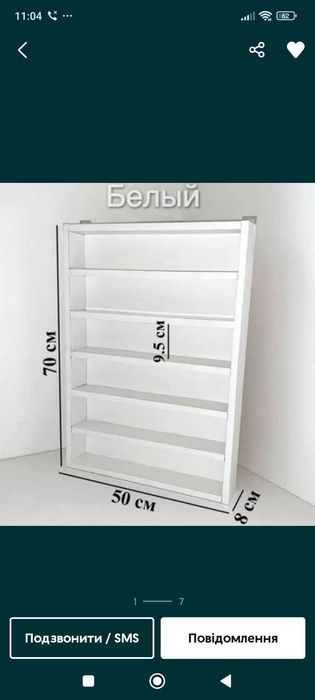 Етажерка тележка косметологическая косметолога этажерка Дніпро