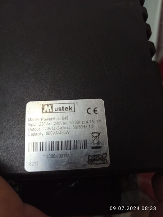 Песперебойник,ИБП 480 Ват