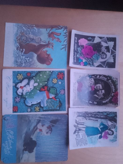 Советские почтовые открытки