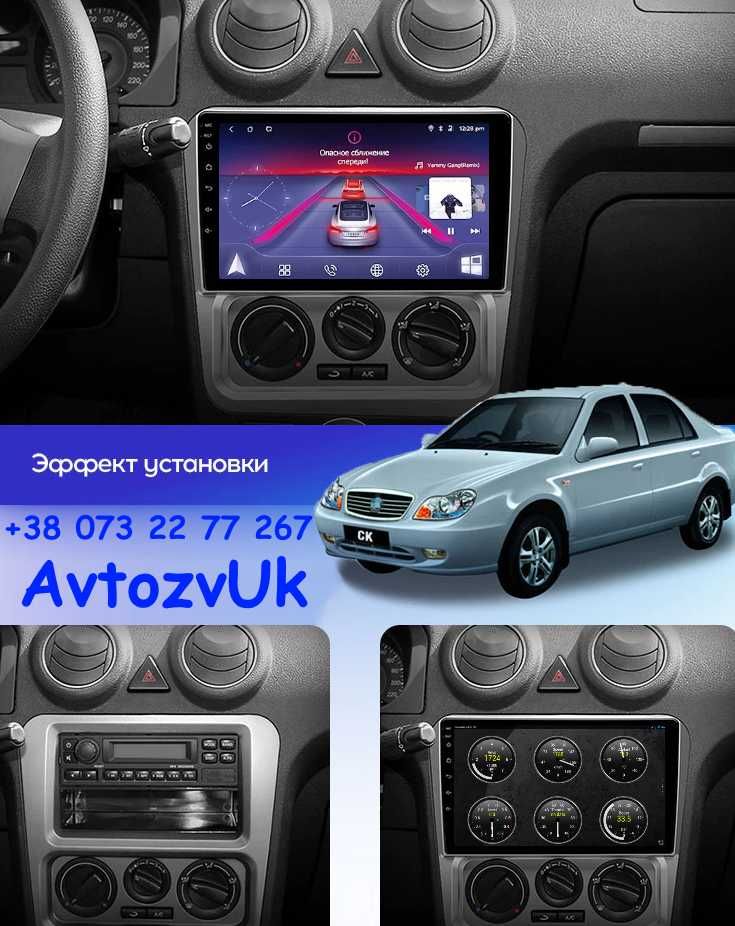 Магнитола GC6 Geely CK СК GPS USB 2 din дин Джели CarPlay Android 13