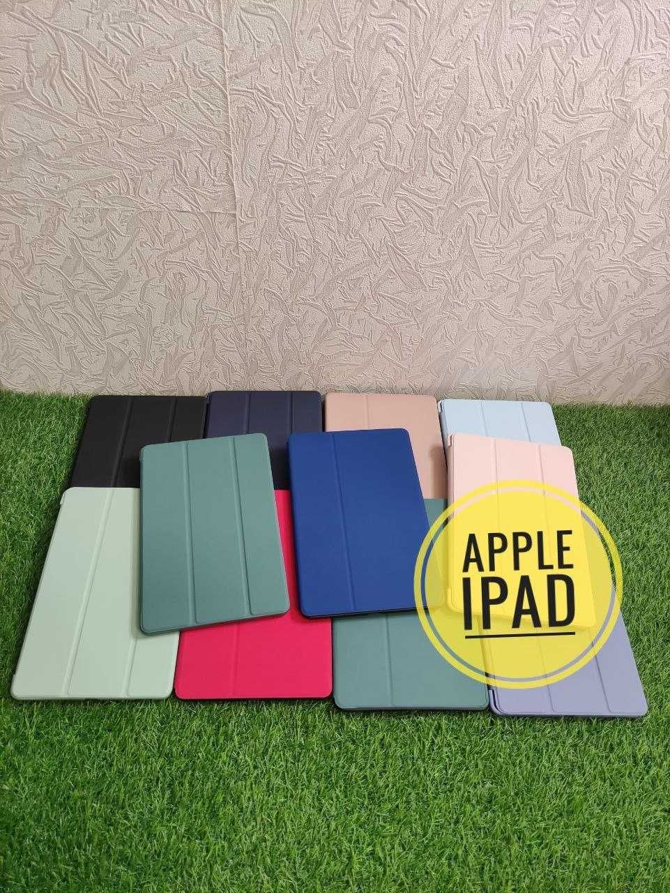 Чехол, чохол на айпад iPad Air1-5,9.7,10.2,Pro9.7/10.5/11/12.9