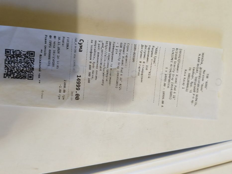 Продам планшет xiaomi pad 6 гарантия до 30.11.25