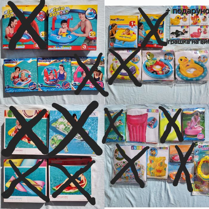 Надувний круг матрас  басейн жилет окуляри, надувне коло для плавання