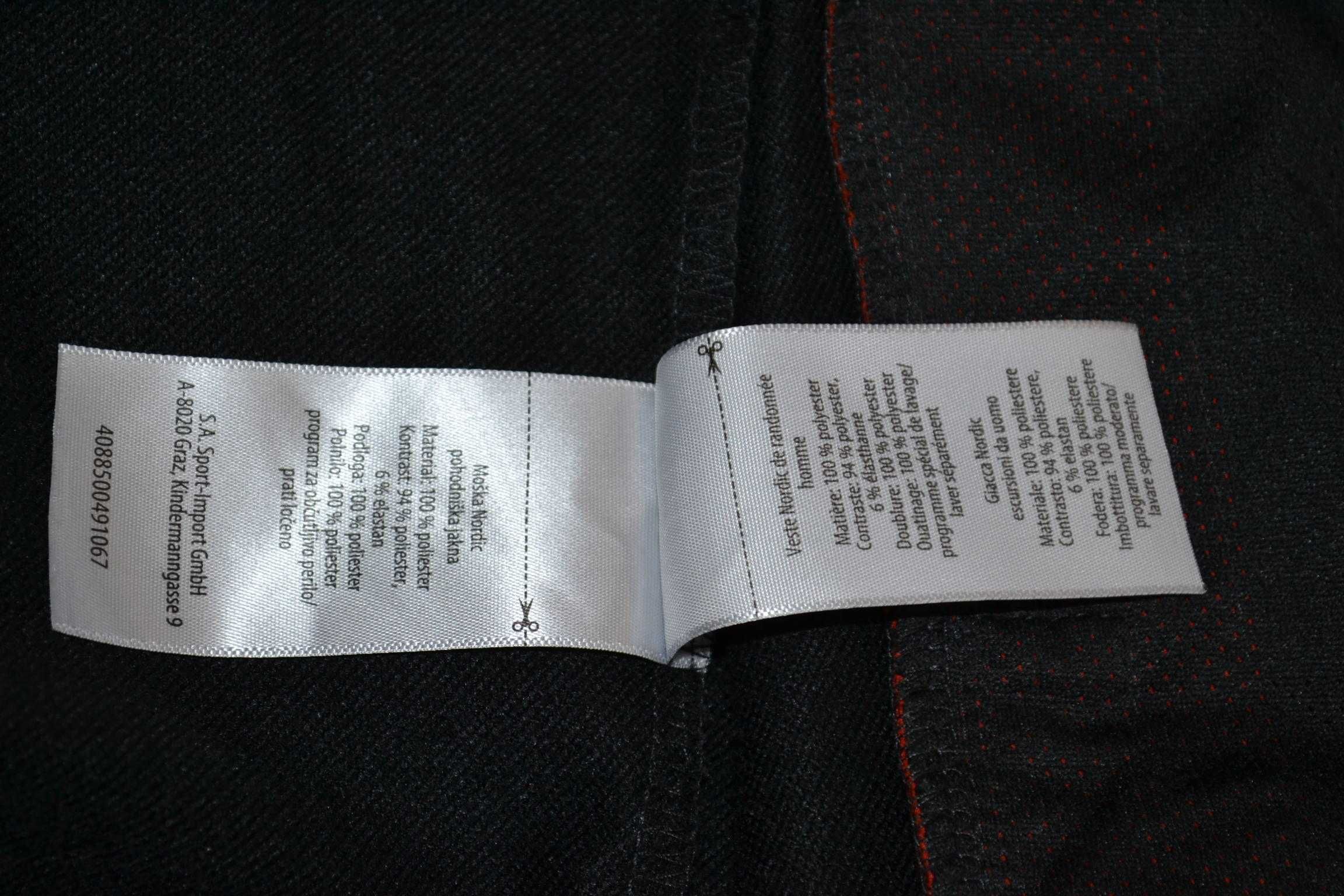 INOC L-XL куртка ветровка оригинал трекинговая кофта спортивная