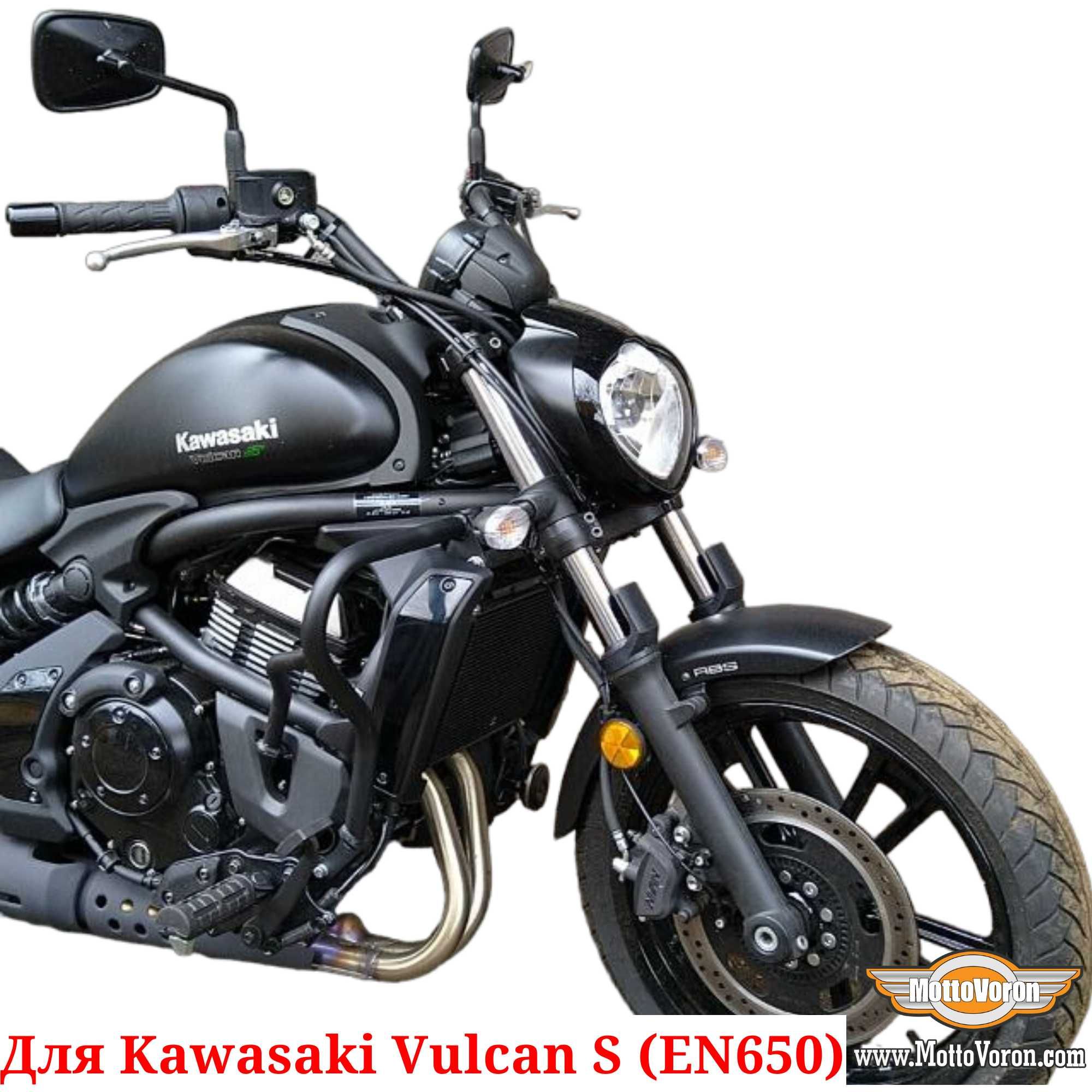 Дуги для Kawasaki Vulcan S клетка защита Vulcan S 650 обвес EN650S