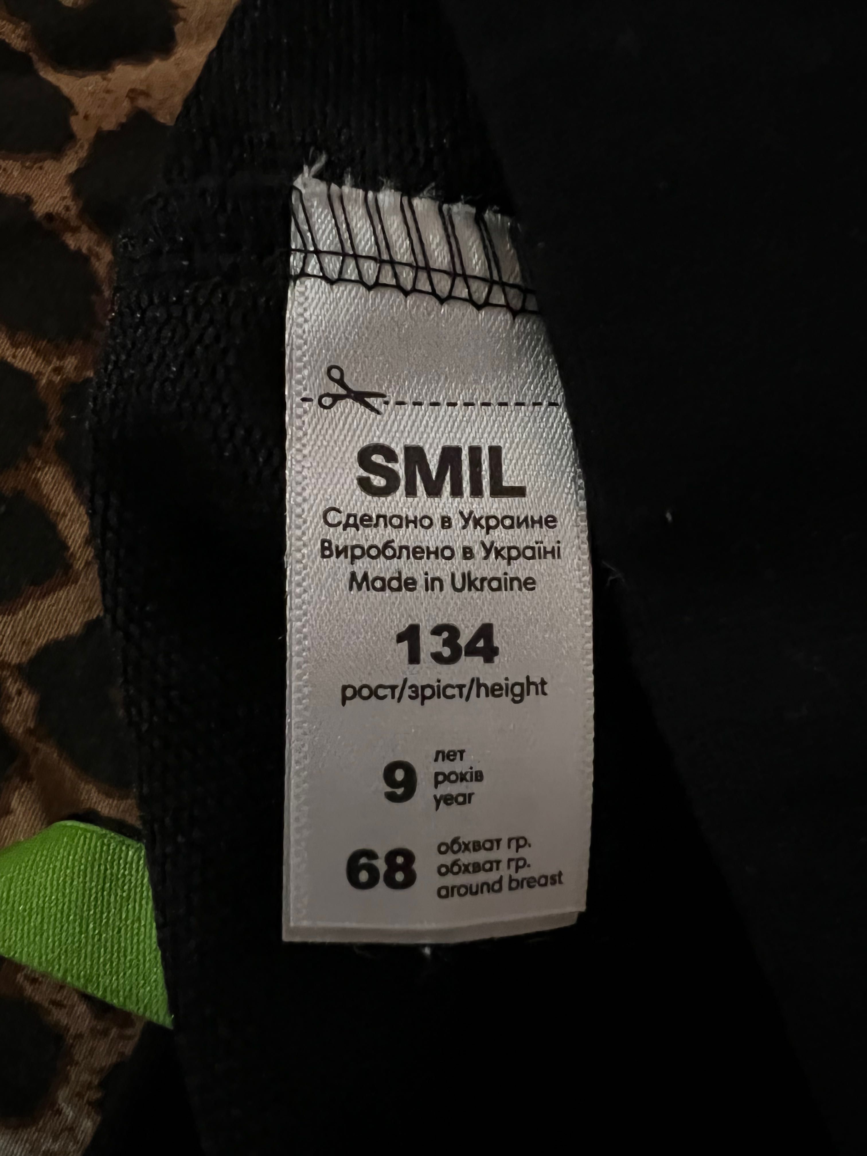 В школу! ТМ Smil р.134 штаны на резинки