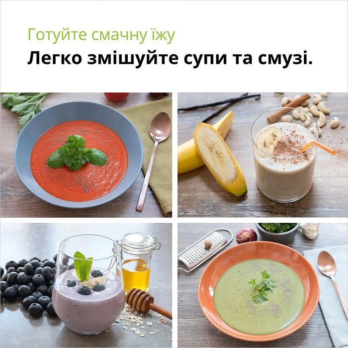 Блендер Braun MQ 50001 M WH Новый + Бонус 0,5 кг шоколада