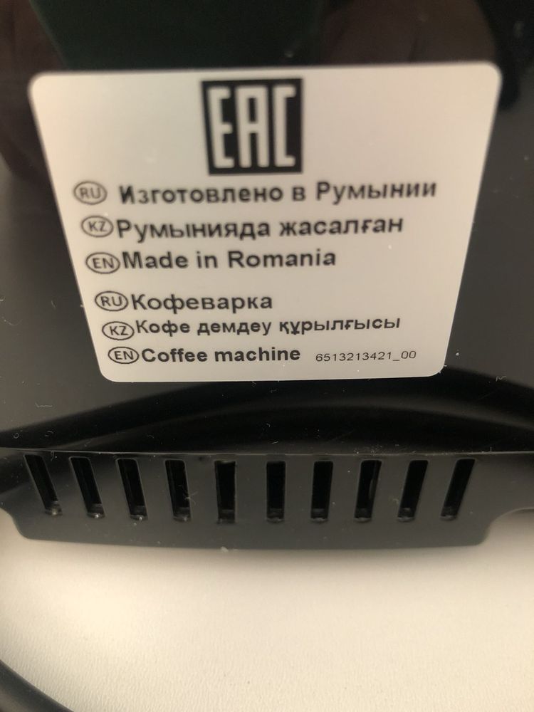 Нова Кавомашина De Longhi ECAM 23.120.B 1450Вт чорна