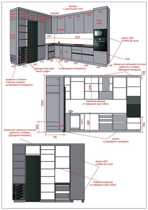 1. Проектування ВіЯрPRO,Базіс. Гарна знижка на матеріали та фурнітуру.