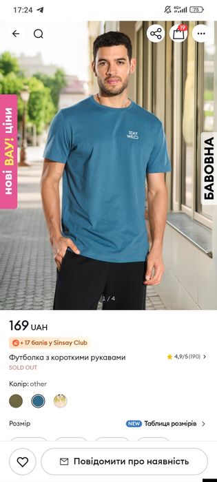 Футболки sinsay р. M, L