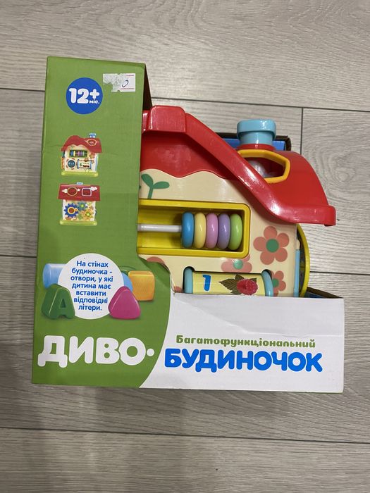 Диво -будиночок багатофункціональний, сортер.