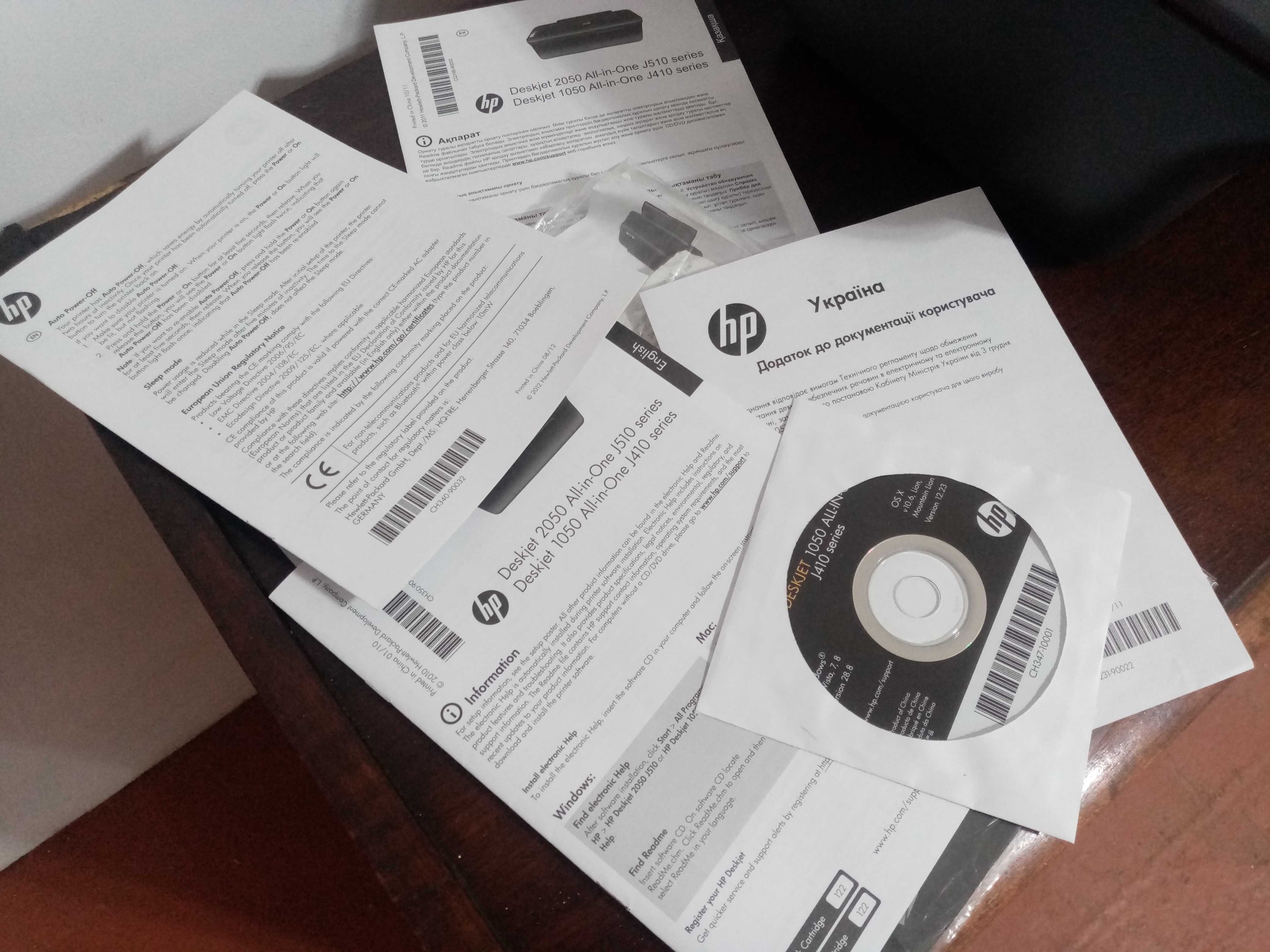 hp deskjet 1050 a принтер, сканер, копировальний