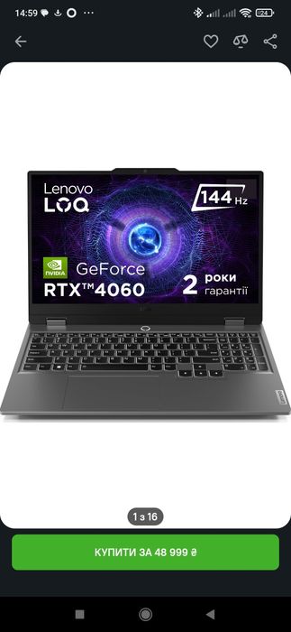 Ноутбук ігровий Lenovo LOQ 15IAX9 (83GS00JPRA) Luna Grey