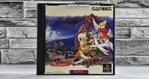 Breath of Fire III