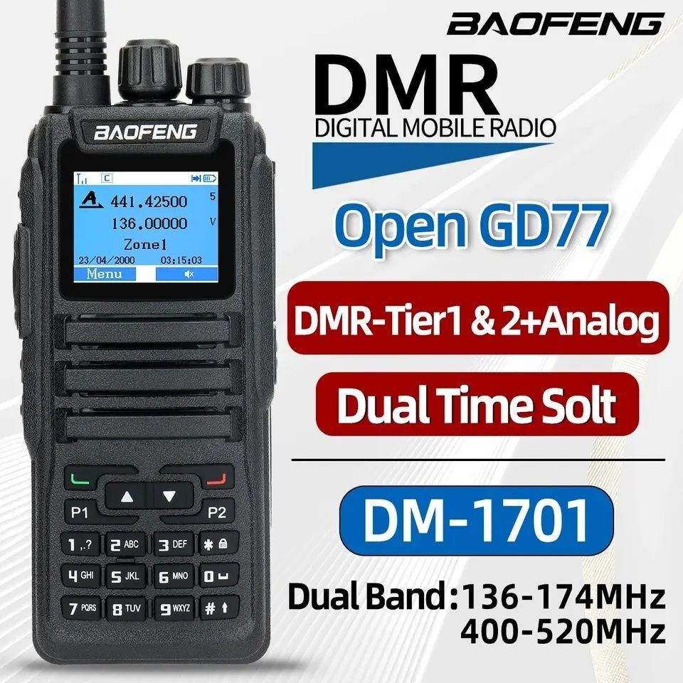Радиостанции Baofeng DM-1701, DR-1801UV, DR-1802U, UV-5R, TX-15SX