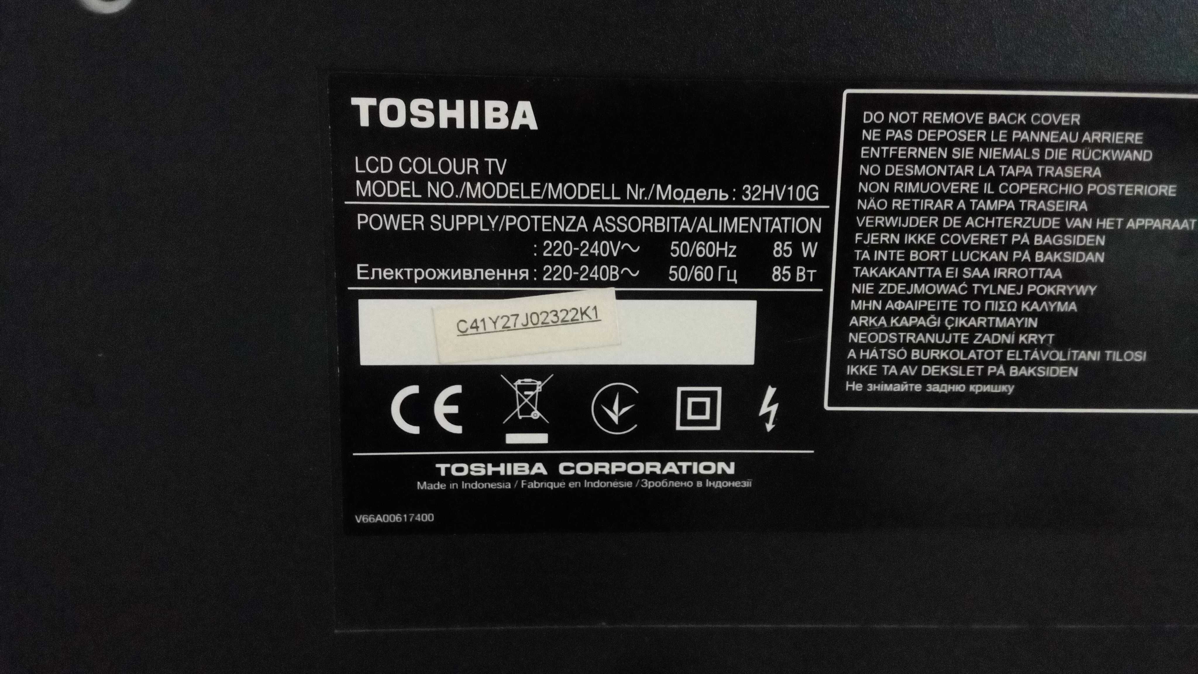 Toshiba 32hv10g.