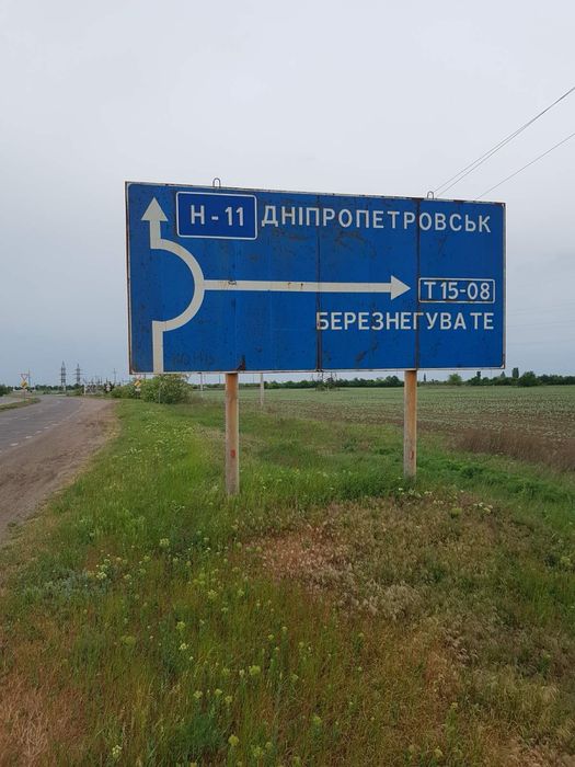 Обмен комерческого участка на авто с возможностью расширение до 2га