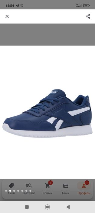 Кросівки Reebok р.44.5, 29 см