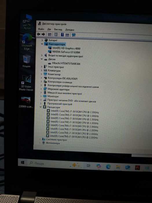 Asus N46V без зарядного
