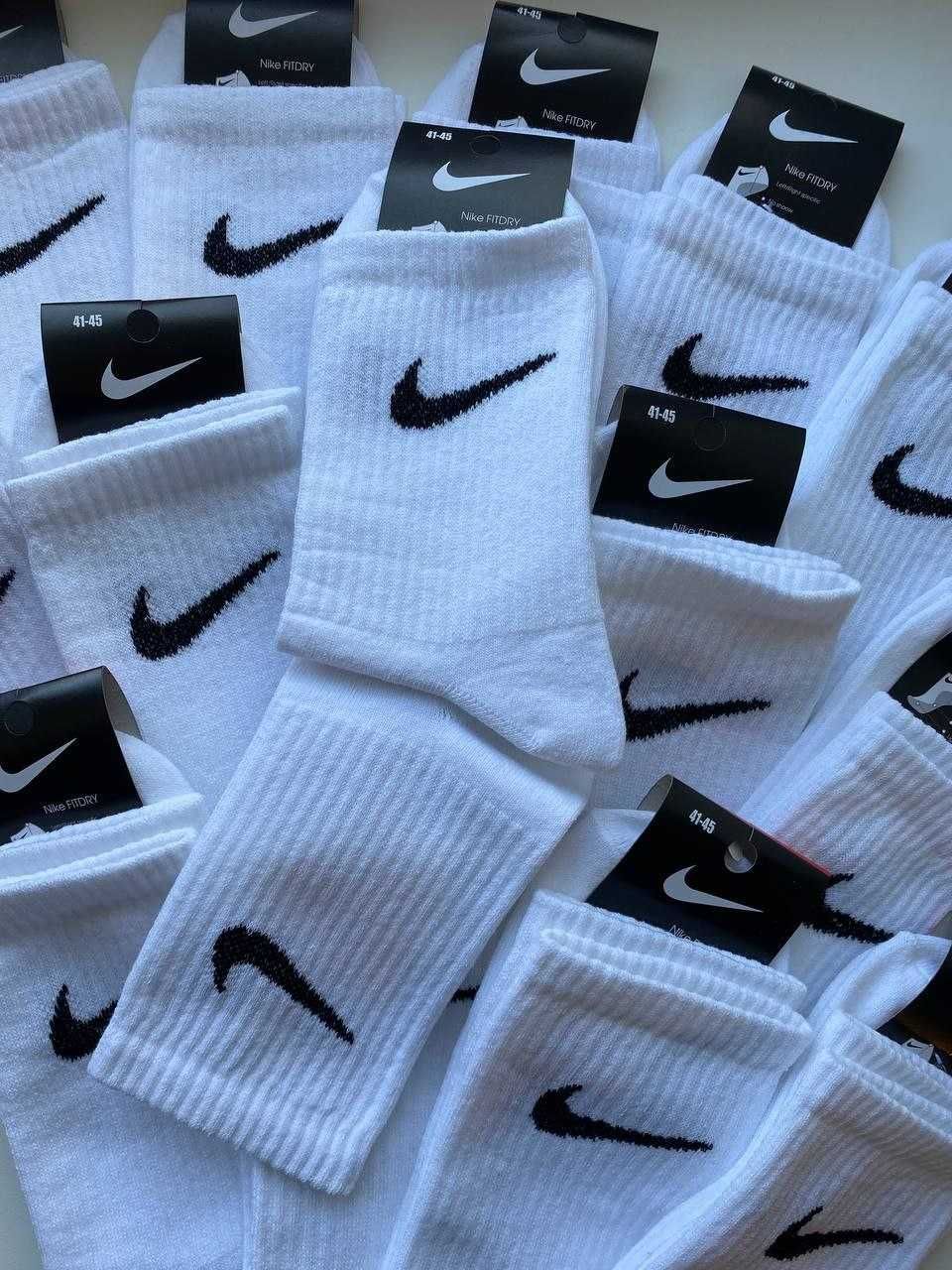 Білі Шкарпетки Nike