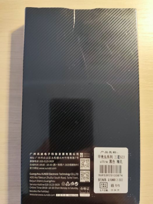 Etui Samsung Galaxy S 23 Ultra -NOWE
