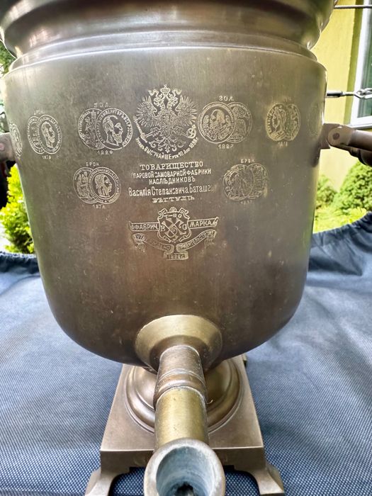 Samowar rosyjski Dziedziców, Tula 1898