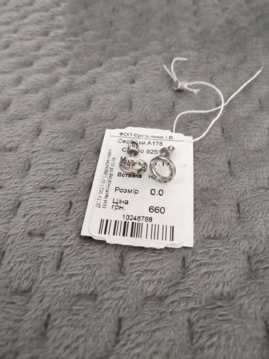 Продам срібні сережки