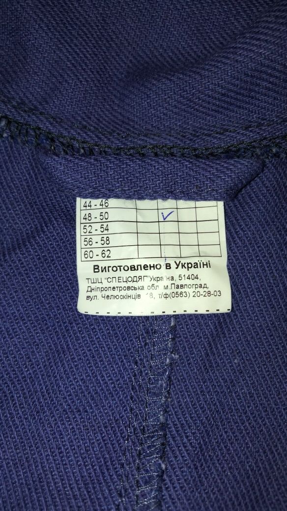 Халат робочий, синього кольору