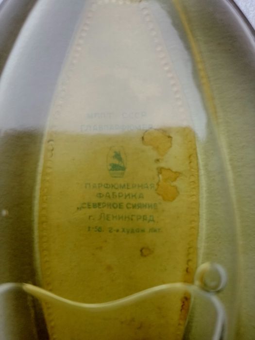 Духи винтаж СССР