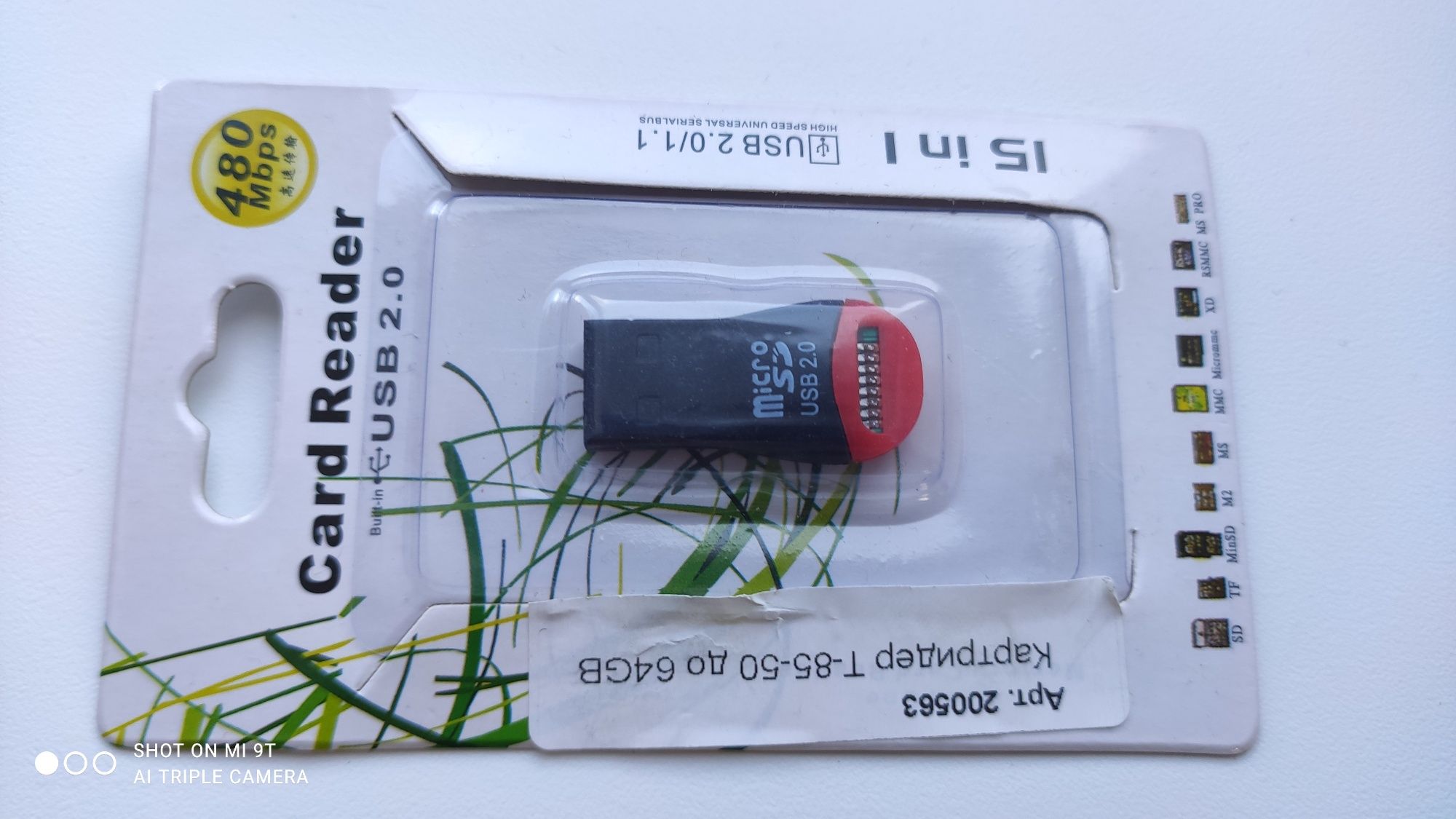 Кардрідер Card Reader для micro SD