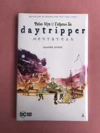 DC Фабио Мун daytripper мечтатель издание делюкс