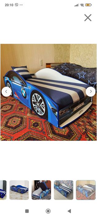 Ліжко машина BMW