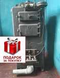 Продам надійний газовий котел КЧМ!!!