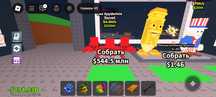Los spiderini steal a brairot roblox