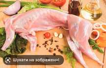 Натуральне м'ясо кролика