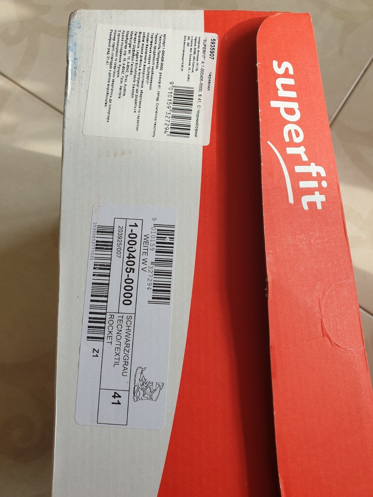 Зимові черевики Superfit Rocket сапоги чоботи р. 41 снігоходи підлітку