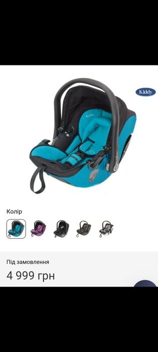 Автокресло  Кидди эволюшн