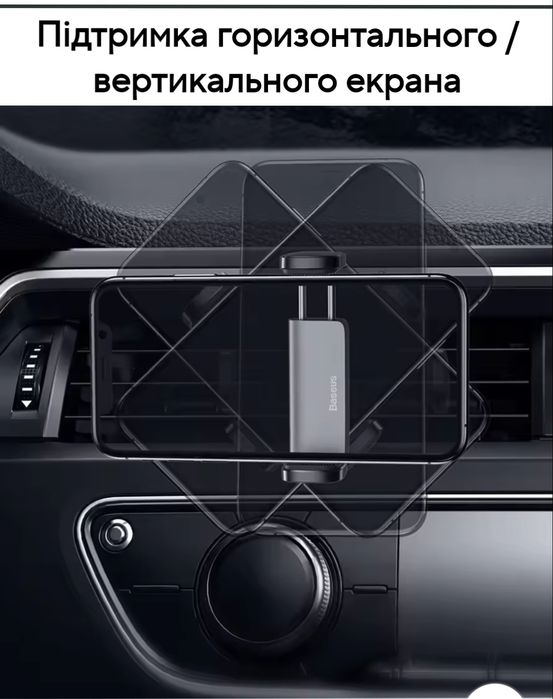 Продам тримач для телефона Baseus