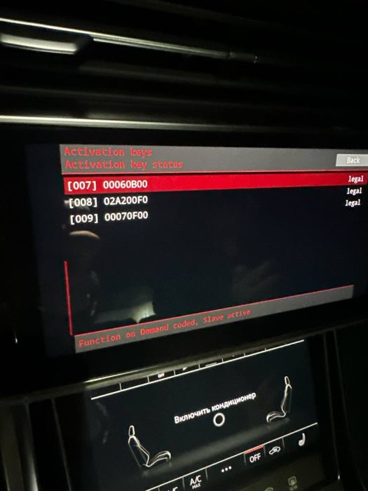 MIB3 Активація Audi FOD Carplay, Android Auto, Navi, Matrix