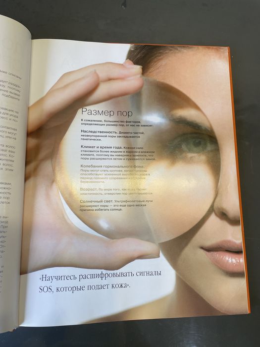 Книга Микияж