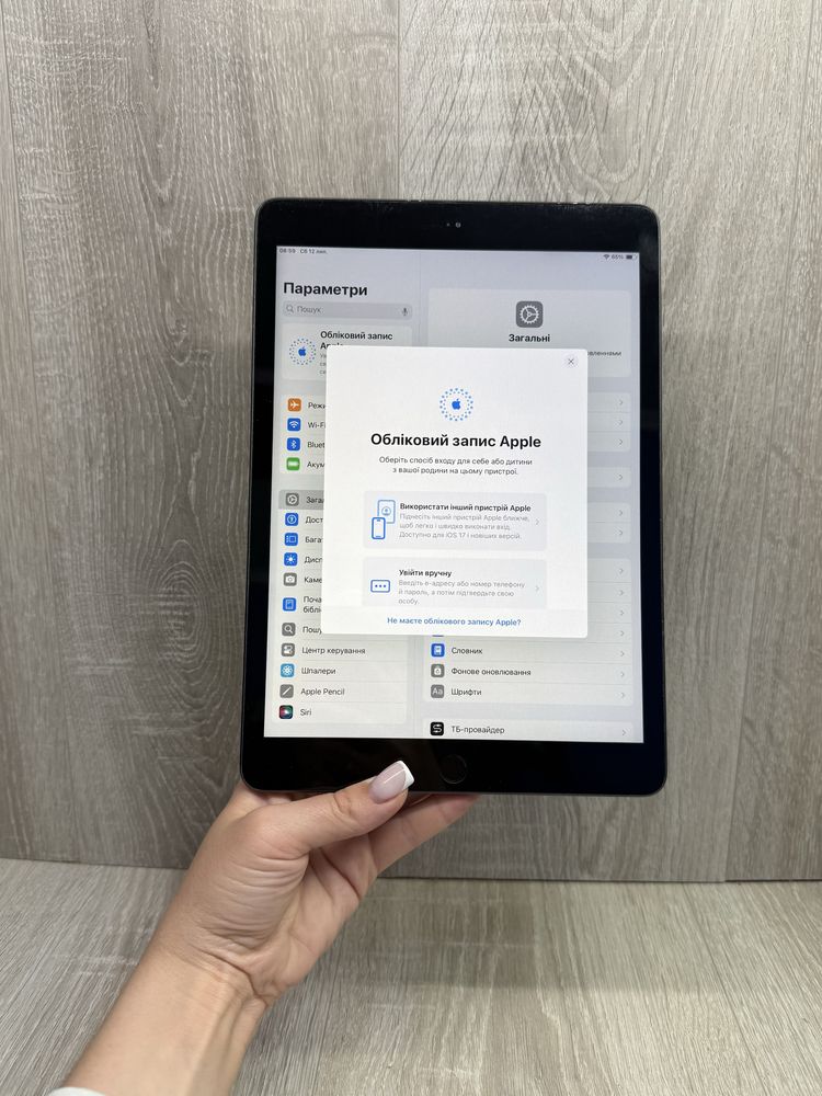 iPad 8 32 GB Wi-Fi