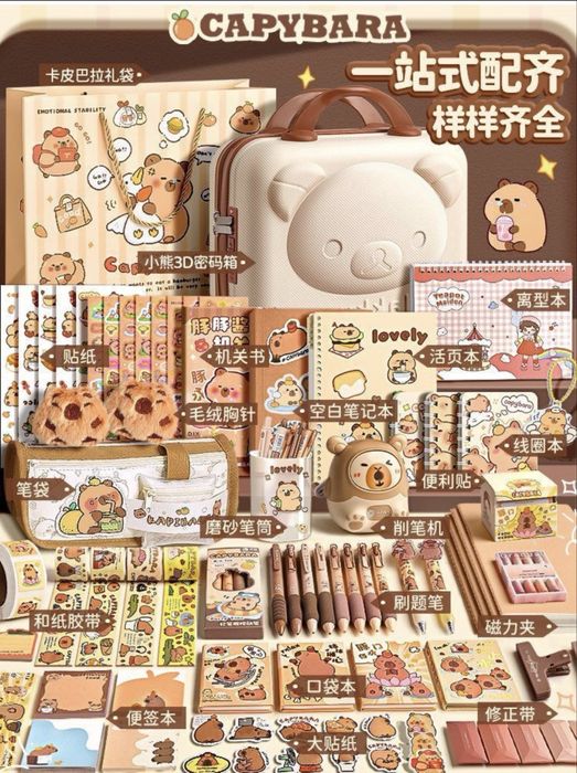 Подарунковий набір Капібара