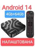 Android 14 * 4/64 Gb T95 Max Приставка Смарт Smart Tv Box 8k,x96q