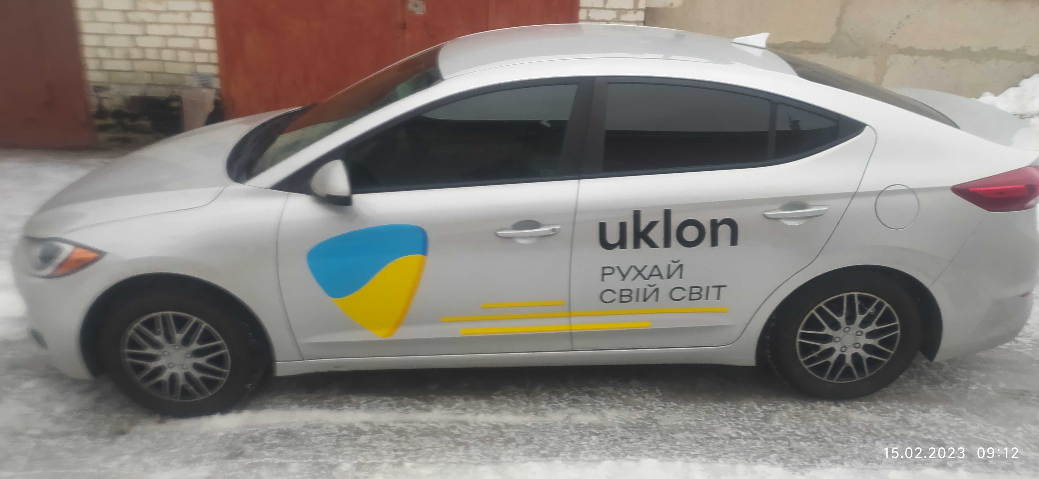 Аренда  авто с VIP-статус Uklon ,можно с правом выкупа