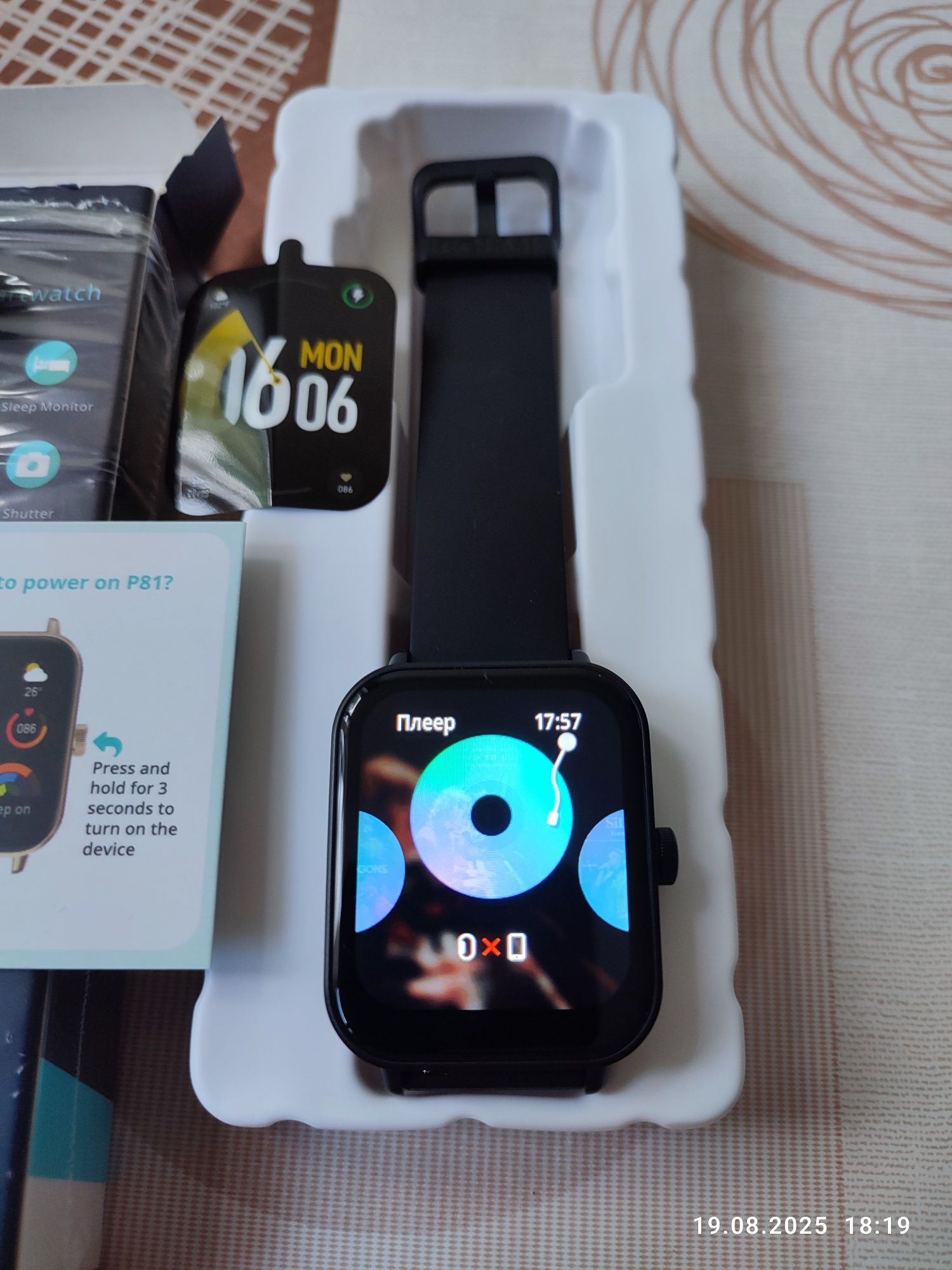Смарт-часы с Bluetooth