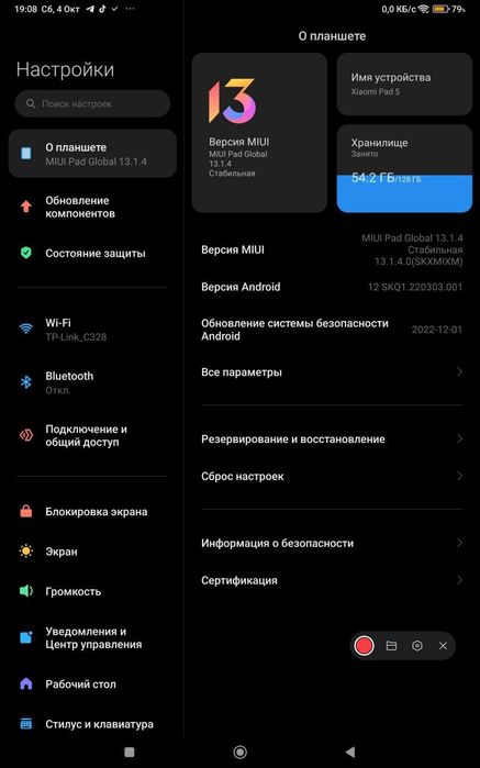 Продам планшет сяоми пад 5