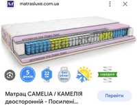 Камелія двохстороній 160х180,180х200,склад матраців,гуртівня матраців