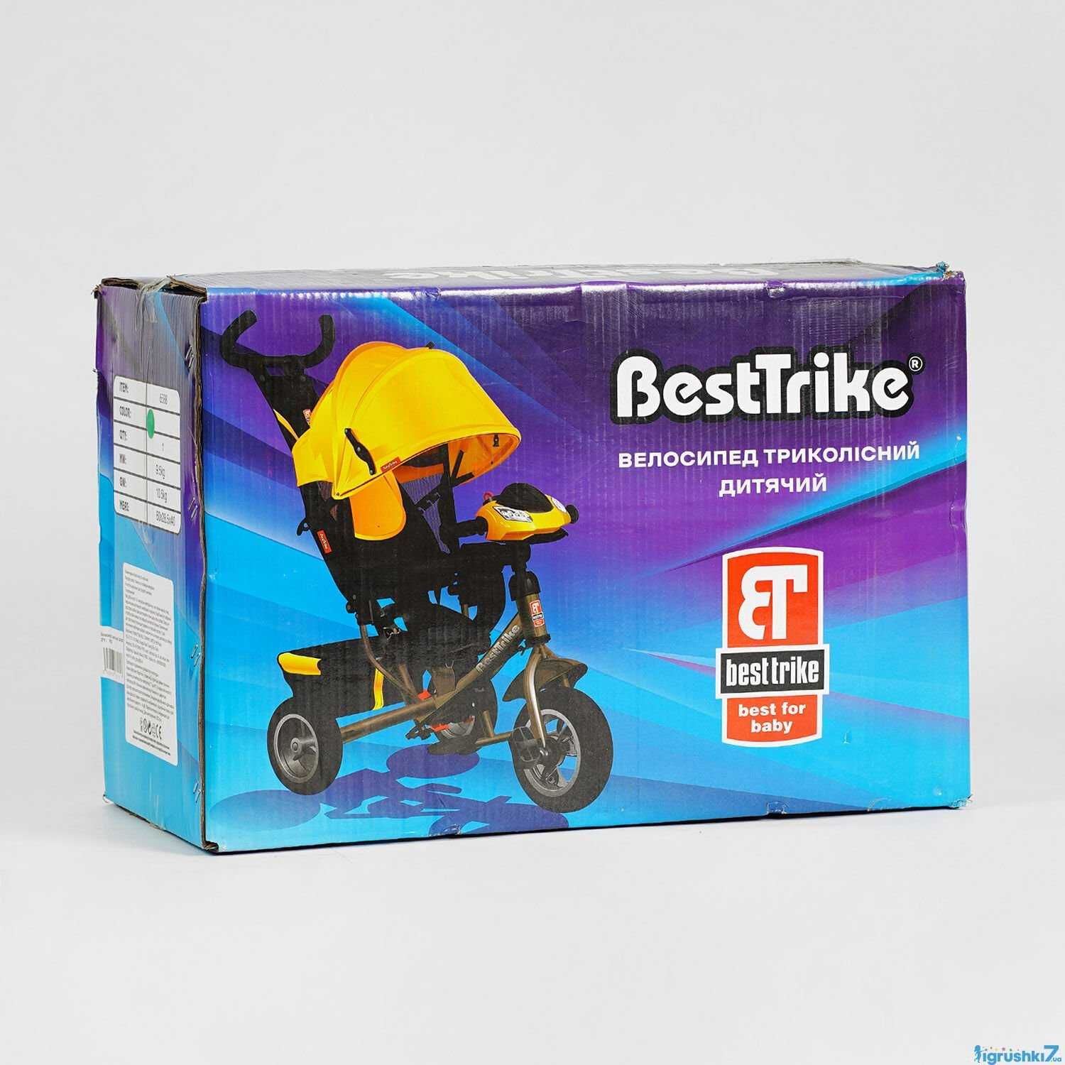 BEST TRIKE 6588 блискавка